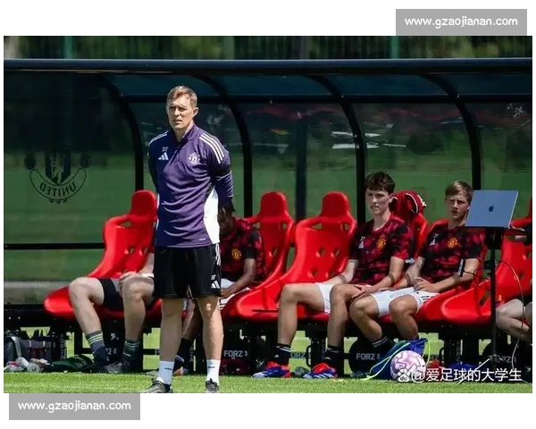 红魔传奇回归！弗莱彻执掌曼联 U18 开启青训新篇章